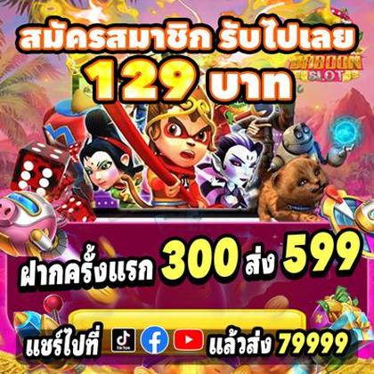 Super291 Deposit 