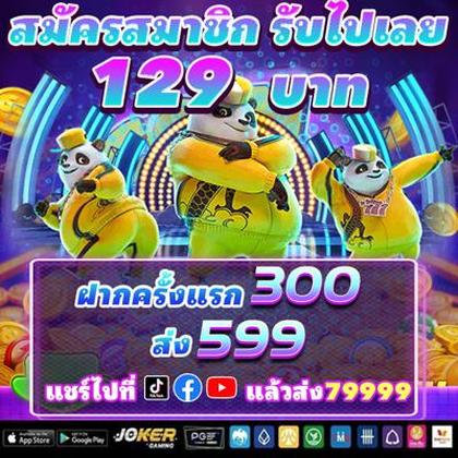 Super291 Slot 